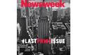Τέλος στην έντυπη έκδοση του 80χρονου περιοδικού Newsweek - Φωτογραφία 3
