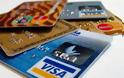 Υποχρεωτική χρήση πιστωτικών καρτών για ποσά από 500 ευρώ