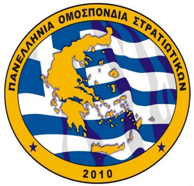 Το 2013 ήρθε με μια καλή είδηση. 12.500 χιλιάδες παιδιά θα πάρουν επιτέλους το ΒΟΕΑ, όπως μας ενημερώνει η ΠΟΣ - Φωτογραφία 2