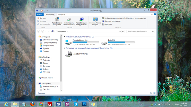 Windows 8 shortcuts για να τα ξέρετε όλα - Φωτογραφία 12