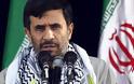 Αχμαντινετζάντ: Επέκρινε την επιβολή των ισλαμικών αξιών στον λαό