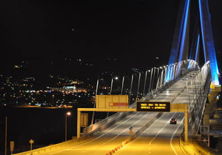 Αισιόδοξο μήνυμα για το 2013 από την Γέφυρα Ρίου - Αντιρρίου - Φωτογραφία 1