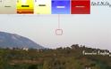 Ανασκόπηση 2012: Εμφανίσεις UFOs πάνω από την Ελλάδα (Μέρος 1ο) - Φωτογραφία 8