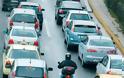 Αχαΐα: Κυκλοφορούν 35.000 ανασφάλιστα οχήματα