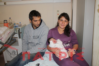 Ηλεία: Κοριτσάκι το πρώτο μωρό του 2013! - Φωτογραφία 1