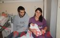 Ηλεία: Κοριτσάκι το πρώτο μωρό του 2013!