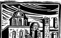 2488 - Η Ιερά Μονή Ιβήρων σε 5 χαρακτικά έργα του Μάρκου Καμπάνη