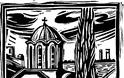 2488 - Η Ιερά Μονή Ιβήρων σε 5 χαρακτικά έργα του Μάρκου Καμπάνη - Φωτογραφία 3