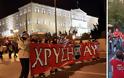 Ελληνοαλβανικός πόλεμος Χρυσης Αυγής και Ερυθρόμαυρης Συμμαχίας με «μαθήματα ιστορίας» !!!