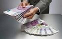 Δυτική Ελλάδα: Ραβασάκια του ΣΔΟΕ σε δεκάδες επιχειρηματίες που έβγαλαν χρήμα έξω- Μεταξύ των οποίων και οι 39 που ελέγχονται για περίεργο πλουτισμό