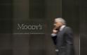 Ανεπαρκή κρίνουν Moody's και ΔΝΤ τα μέτρα για την αποφυγή του «γκρεμού»