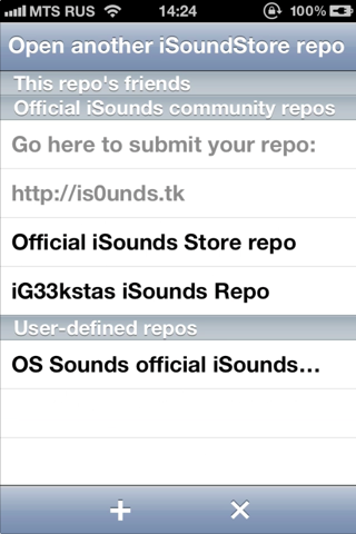 iSounds: Cydia tweak update free - Φωτογραφία 3