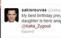 To tweet του Σάκη για την κόρη του - Φωτογραφία 2