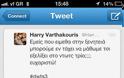 Ναταλία Γερμανού: Το «κακό» σχόλιο για την Νάργες και η αντίδραση του συντρόφου της!! - Φωτογραφία 3