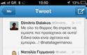 Ναταλία Γερμανού: Το «κακό» σχόλιο για την Νάργες και η αντίδραση του συντρόφου της!! - Φωτογραφία 5