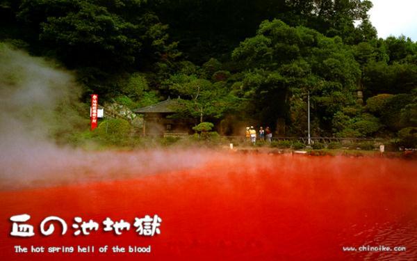 Blood Pond Hell, Η Λίμνη Που Επικοινωνεί Με Τη Κόλαση ... - Φωτογραφία 2