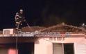 Πρέβεζα: Μεγάλη καταστροφή μονοκατοικίας από φωτιά