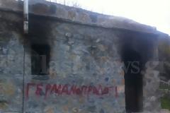 Γιατί έκαψαν τα σπίτια του Μπόμπολα στα Σφακιά