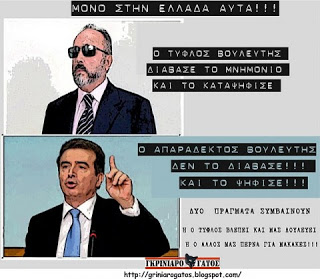 Ατάκες για κλάματα του 2012 - Φωτογραφία 2