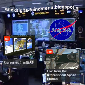 NASA Live Tv! - Φωτογραφία 1
