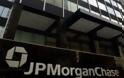 Διώξη κατά της JP Morgan Chase