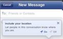 Το Facebook δοκιμάζει νέα λειτουργία φωνητικών κλήσεων (VoIP) και
μηνυμάτων