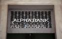 Alpha Bank: Όχι άλλα βάρη στη μεσαία τάξη, πολεμήστε τη φοροδιαφυγή
