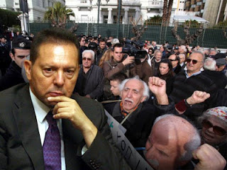 Η ΕΦΟΡΙΑ ΘΑ ΚΑΝΕΙ ΑΥΤΟΜΑΤΑ ΑΝΑΛΗΨΗ ΑΠΟ ΤΡΑΠΕΖΙΚΟΥΣ ΛΟΓΑΡΙΑΣΜΟΥΣ ΟΣΩΝ ΕΧΟΥΝ ΛΗΞΙΠΡΟΘΕΣΜΕΣ ΟΦΕΙΛΕΣ - Φωτογραφία 2