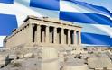 Το σχέδιο για τη «Νέα Ελλάδα»
