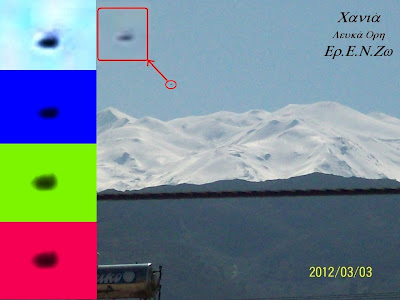 Εμφανίσεις UFOs πάνω από την Ελλάδα το 2012 (Ανασκόπηση, μέρος 2ο) - Φωτογραφία 5