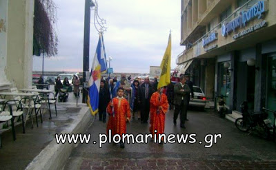 Ο Αγιασμός των Υδάτων – Θεοφάνεια 2013 στο Πλωμάρι [Video & Photos] - Φωτογραφία 4