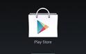 Νέες κακόβουλες εφαρμογές στο Google Play