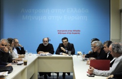 ΣΥΡΙΖΑ: Το MEGAλο δάνειο κρύβει μεγάλη διαπλοκή - Φωτογραφία 2