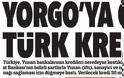 «Τουρκικά δάνεια στον Γιώργο» από την Αγροτική Τράπεζα της Τουρκίας  Πηγή: «Τουρκικά δάνεια στον Γιώργο» από την Αγροτική Τράπεζα της Τουρκίας