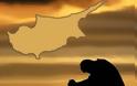 Ανεργία-σοκ για Κύπρο δείχνει η Eurostat