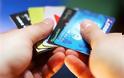 «Όχι» του ΙΝΚΑ σε υποχρεωτική χρήση τραπεζικών καρτών Καταστρατηγούνται «τα δικαιώματα της επιλογής και της ασφάλειας»