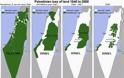 Παλαιστινιακά Εδάφη: Οι Παλαιστίνιοι άρχισαν να χρησιμοποιούν τον όρο Κράτος της Παλαιστίνης σε επίσημα έγγραφα
