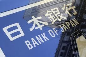 Προς νέα χαλάρωση της πολιτικής η Τράπεζα της Ιαπωνίας - Φωτογραφία 1