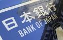 Προς νέα χαλάρωση της πολιτικής η Τράπεζα της Ιαπωνίας