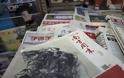 Κίνα: Κανονικά θα κυκλοφορήσει η λογοκριμένη εφημερίδα