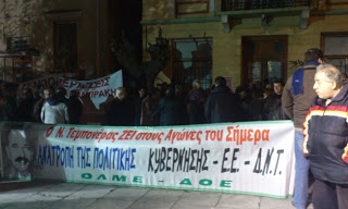 Πάτρα-Τώρα: Ξεκίνησε η πορεία στη μνήμη του Νίκου Τεμπονέρα - Φωτογραφία 1