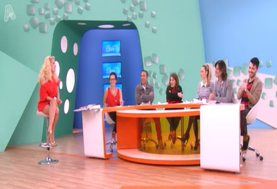 Άκρως αποκαλυπτική η Μενεγάκη - Φωτογραφία 3