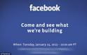 Ποιο είναι το μεγάλο μυστικό του Facebook για τις 15 Ιανουαρίου;
