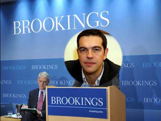 Και ο Αλέξης Τσίπρας θα προσκυνήσει στο Brookings - Φωτογραφία 1
