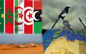 Μαυριτανία: Ίδρυση τράπεζας των χωρών της ένωσης του Μαγκρέμπ