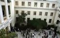 Επαναλαμβανόμενα φαινόμενα βίας στο Οικονομικό Πανεπιστήμιο της Αθήνας - Φωτογραφία 1