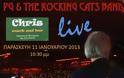 PG & THE ROCKING CATS BAND στη Νέα Σμύρνη! - Φωτογραφία 1