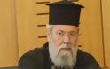 Αρχιεπίσκοπος Κύπρου: Αρνητική η στάση της δικοινοτικής επιτροπής για αναστήλωση του Απ.Ανδρέα