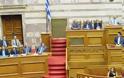 Στα χαρακώματα ΝΔ και ΣΥΡΙΖΑ για τον αναρχικό βουλευτή! - Σκληρές ανακοινώσεις από τα δυο κόμματα..Ηχητικό