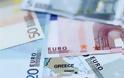 Στα 15,9 δισ. ευρώ έκλεισε το δημοσιονομικό έλλειμμα το 2012